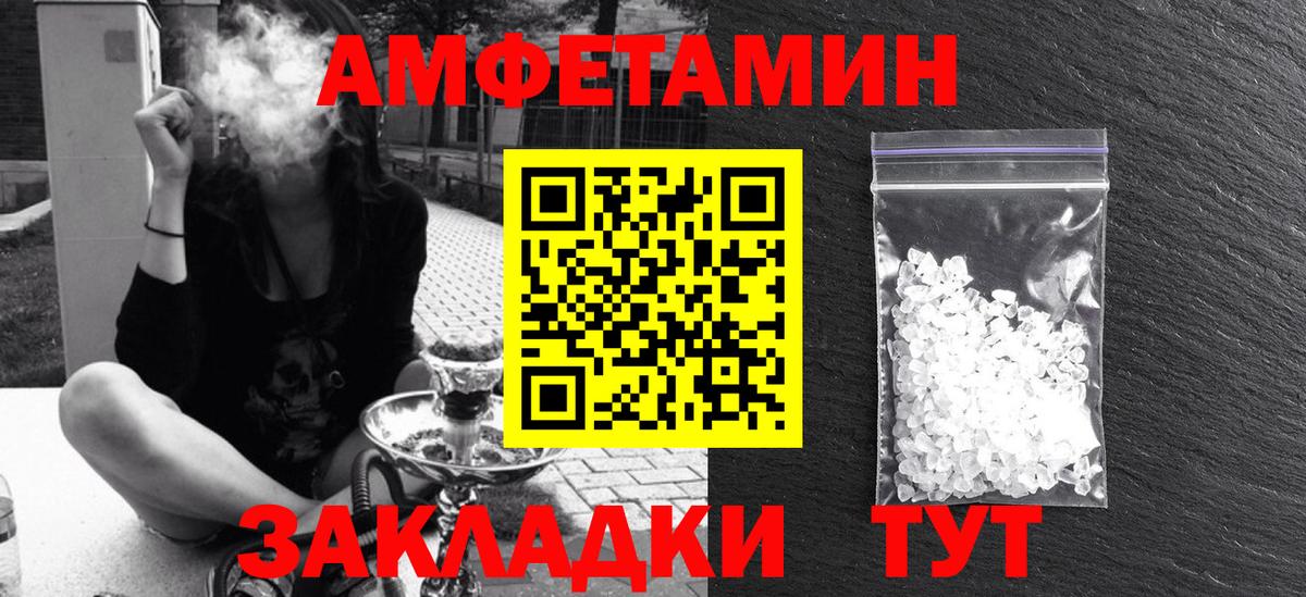 Amphetamine 98%  АМФЕТАМИН  Осинники  Вход с VPN 