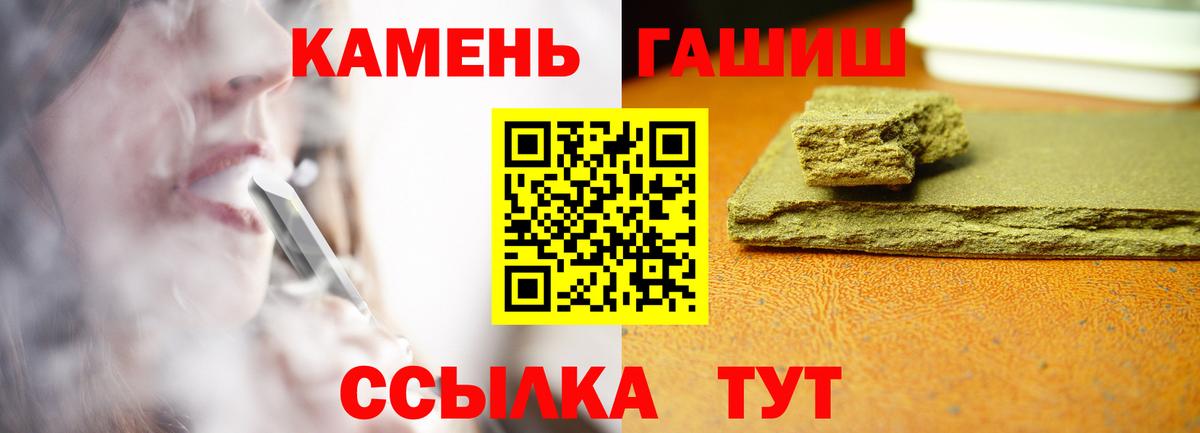 Гашиш VHQ  закладка  ГАШ убойный  Осинники  Вход с VPN  ГАШИШ 