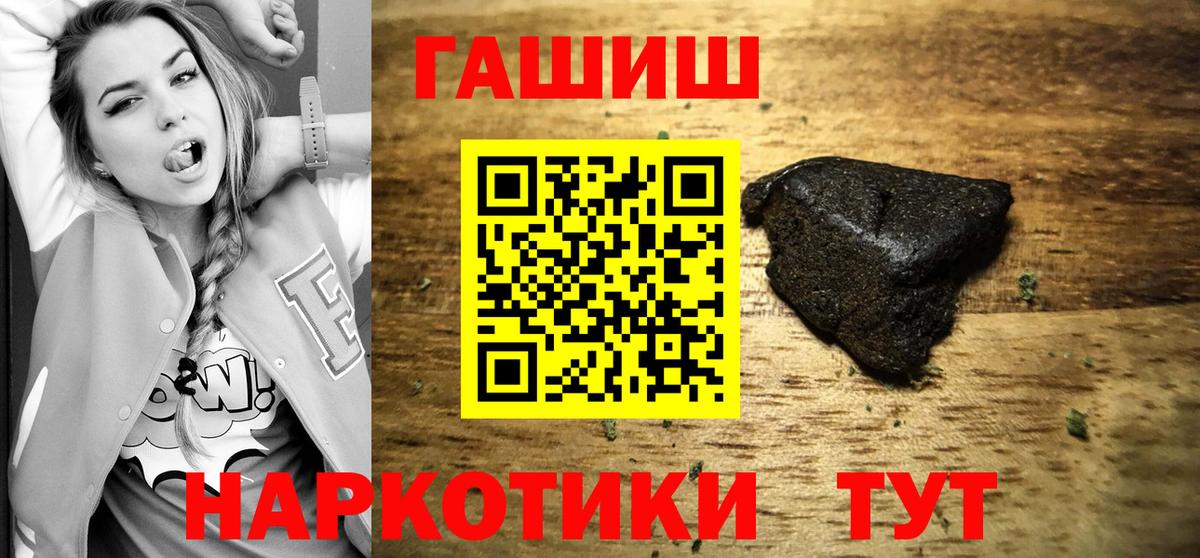 ГАШИШ  Вход с VPN  Меф МЯУ МЯУ   COCAIN  Осинники  Мефедрон  Конопля  Cocaine 