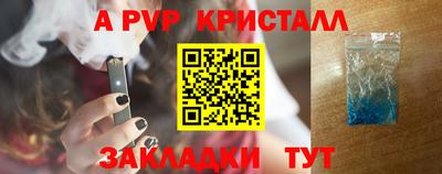 первитин Северобайкальск
