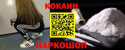 мяу мяу кристалл Севастополь