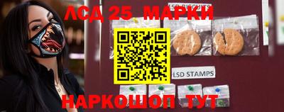 мяу мяу кристалл Севастополь