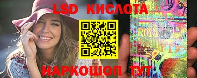 тгк Свободный