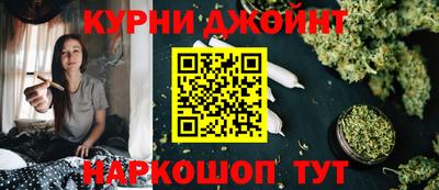 мяу мяу кристалл Севастополь