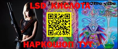 метамфетамин Славгород