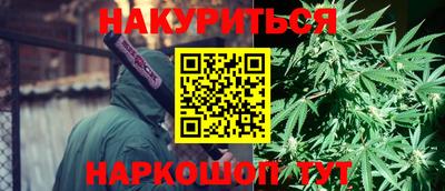 первитин Северобайкальск