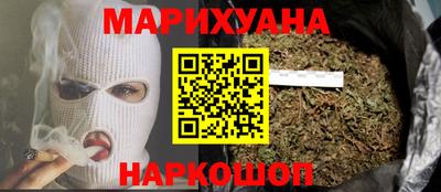 мяу мяу кристалл Севастополь