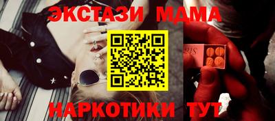 марихуана Славянск-на-Кубани