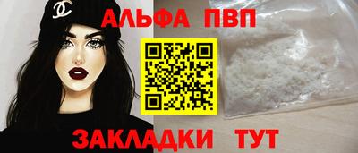 первитин Северобайкальск