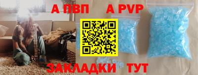 первитин Северобайкальск