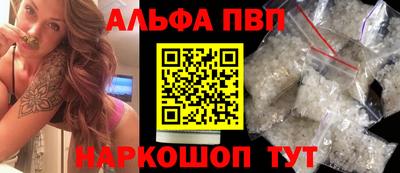 мяу мяу кристалл Севастополь