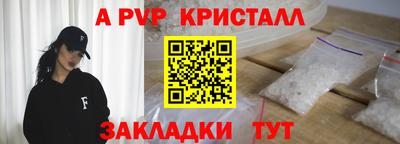 тгк Свободный
