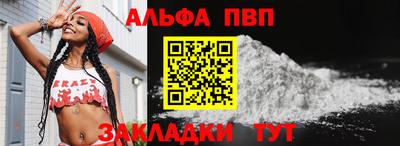 тгк Свободный