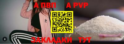 первитин Северобайкальск