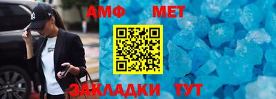тгк Свободный