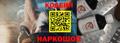 мяу мяу кристалл Севастополь