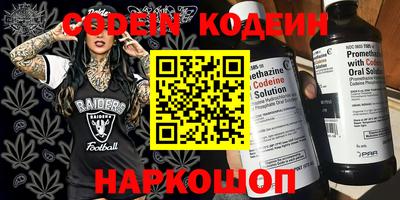 мяу мяу кристалл Севастополь