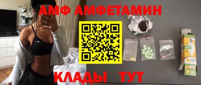 первитин Северобайкальск