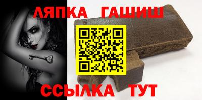 первитин Северобайкальск