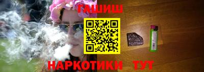 тгк Свободный