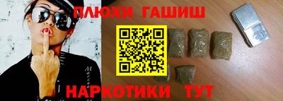 тгк Свободный