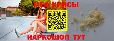 тгк Свободный