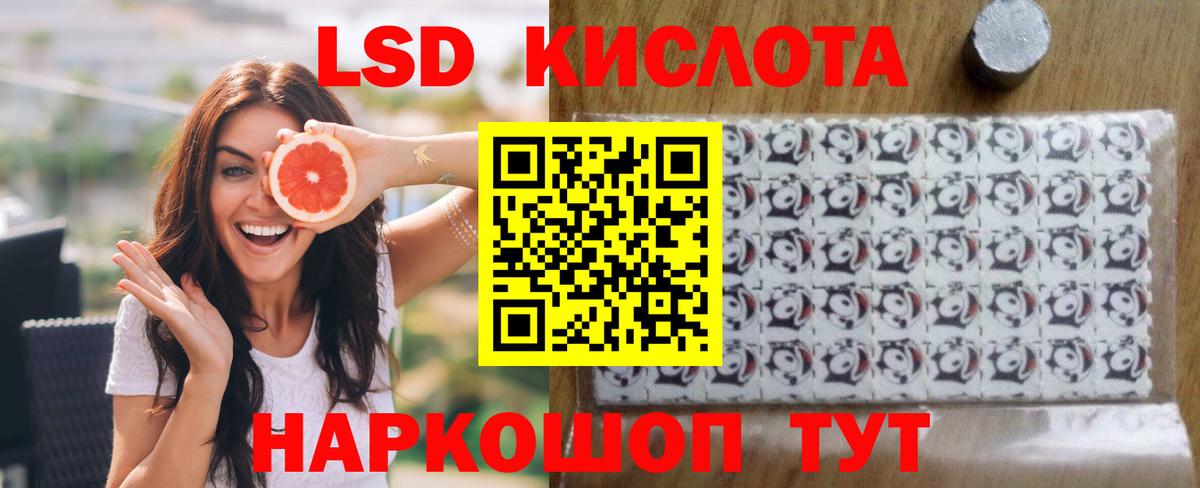 OMG как зайти  LSD-25 экстази ecstasy  Осинники  Вход с VPN  LSD-25 экстази кислота 