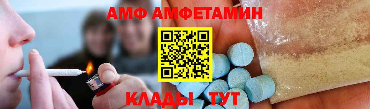 Осинники  Первитин пудра  Первитин пудра  Вход с VPN 