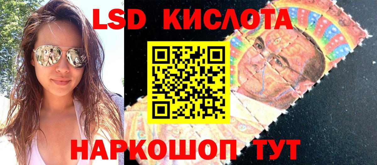 Осинники  Наркотические марки 1,5мг  Вход с VPN 