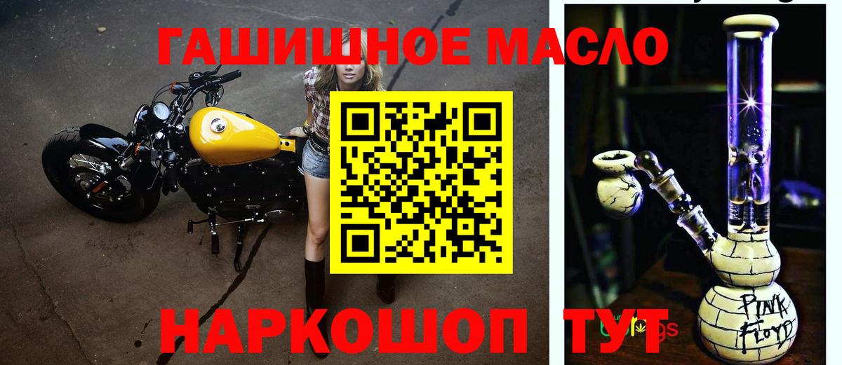 ТГК жижа  Вход с VPN  ТГК Wax  Осинники 